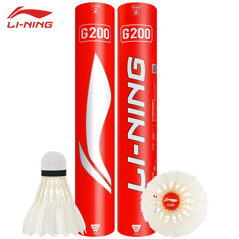 Badminton Event - New 12PCS Professional Badminton Balls G200