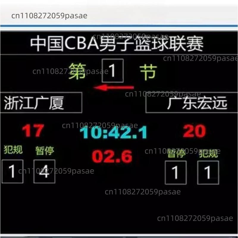 Badminton Software - Basketball, football, badminton match, scoring, timing,
