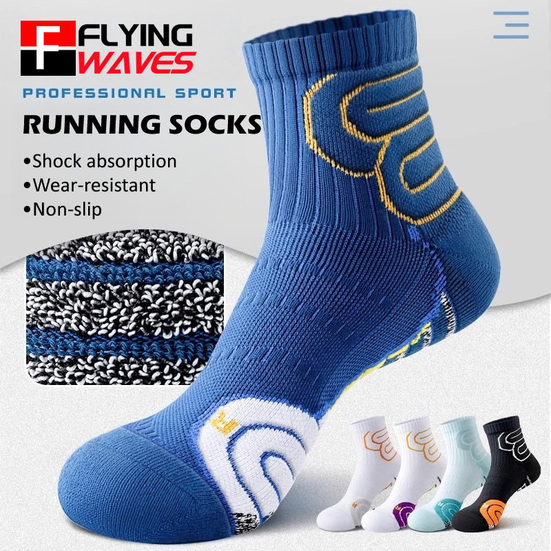 Badminton Xxl - 2 Pairs Professional Running Marathon Socks