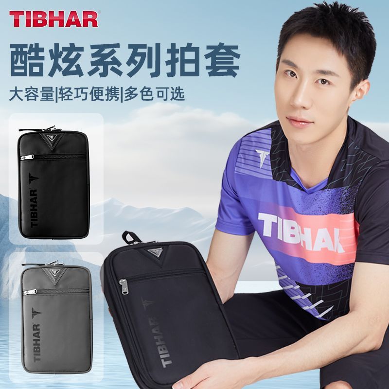 Racket Cover Bag - TIBHAR Table Tennis Racket Cover Double-layer