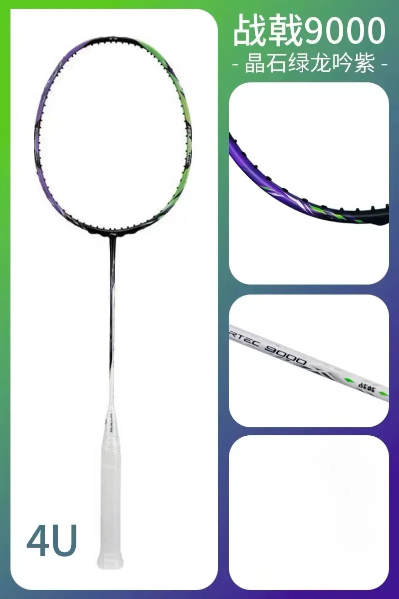 New LiNing-HALBERTEC ZhanJi 90 - đánh giá và giá Badminton Junior