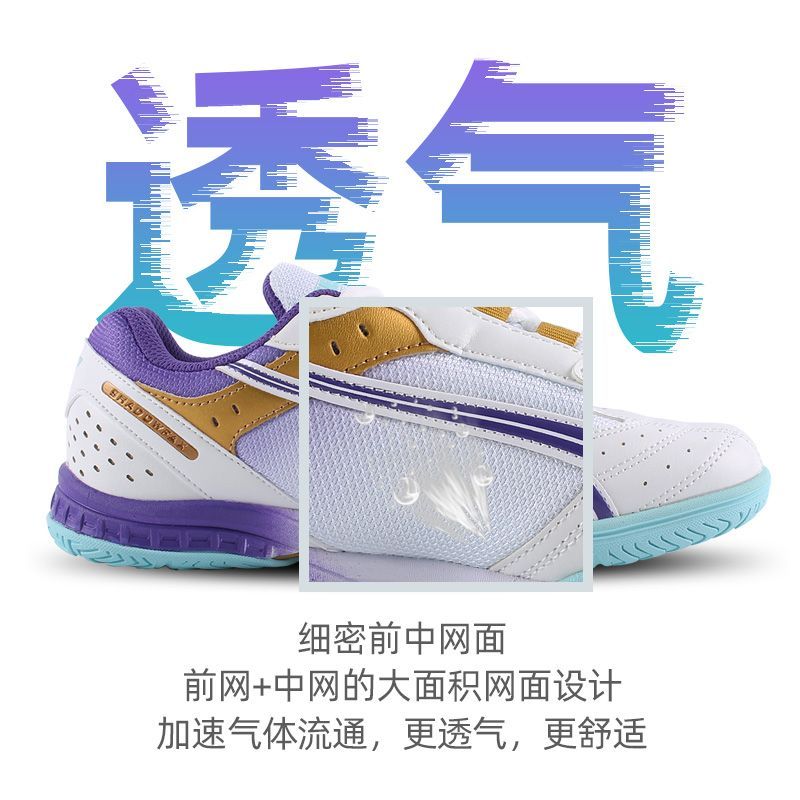 2025 Hot Sale Table Tennis Sho - đánh giá và giá Badminton Center