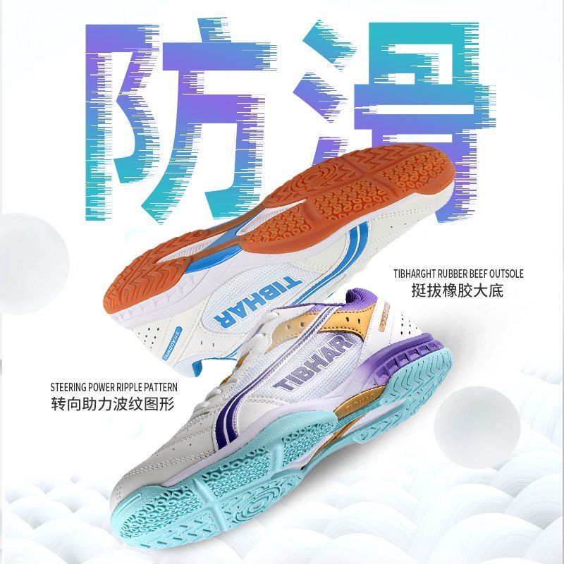 2025 Hot Sale Table Tennis Sho - đánh giá và giá Badminton Center