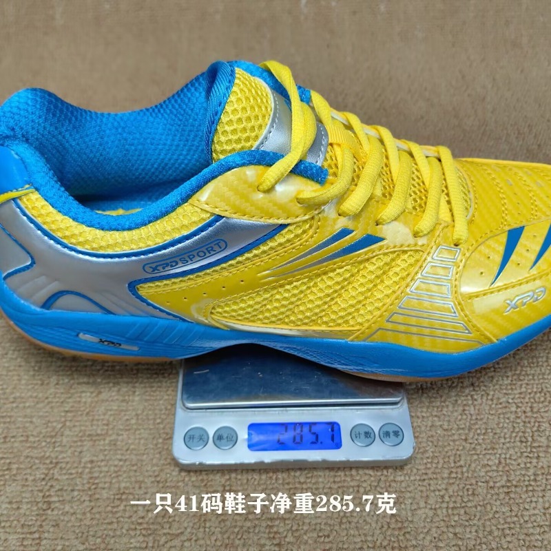New Trend Bull Tendon Bottom W - đánh giá và giá Badminton Youth