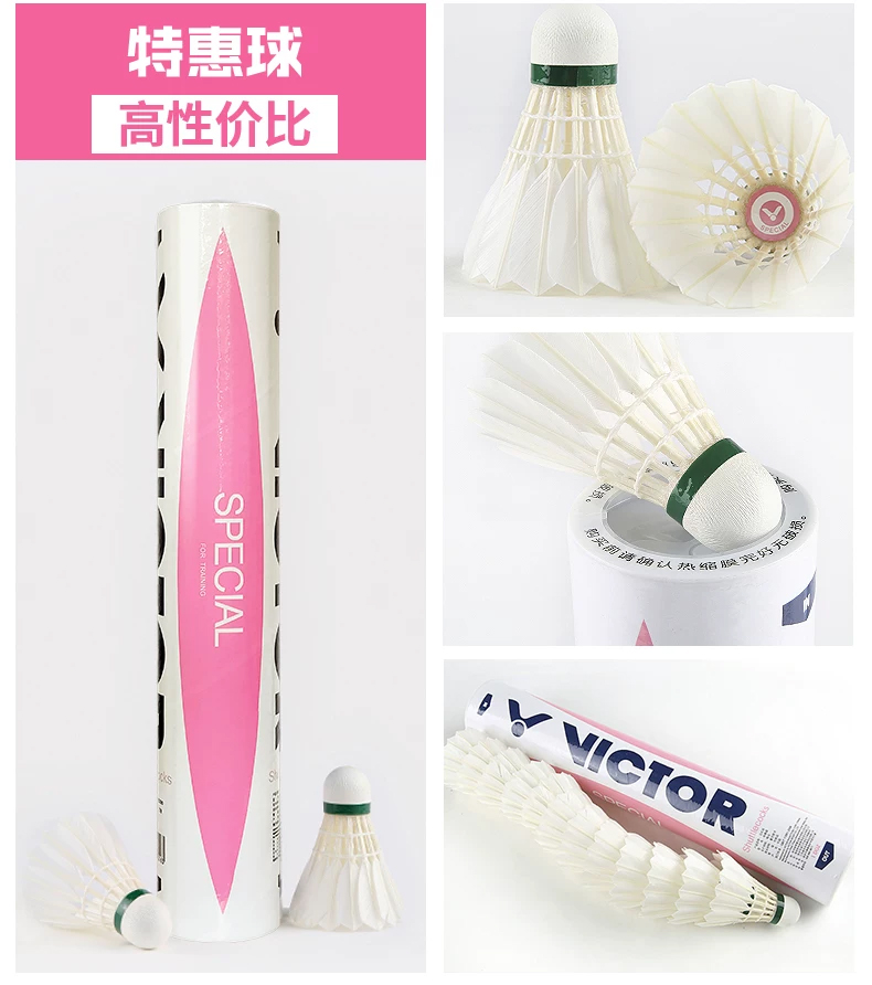 12pcs/Tube Victor Gold1/Gold3/ - đánh giá và giá Badminton Event