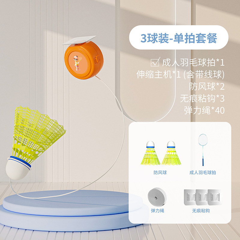 3Pcs Elastic Badminton Set wit - đánh giá và giá Badminton Talk