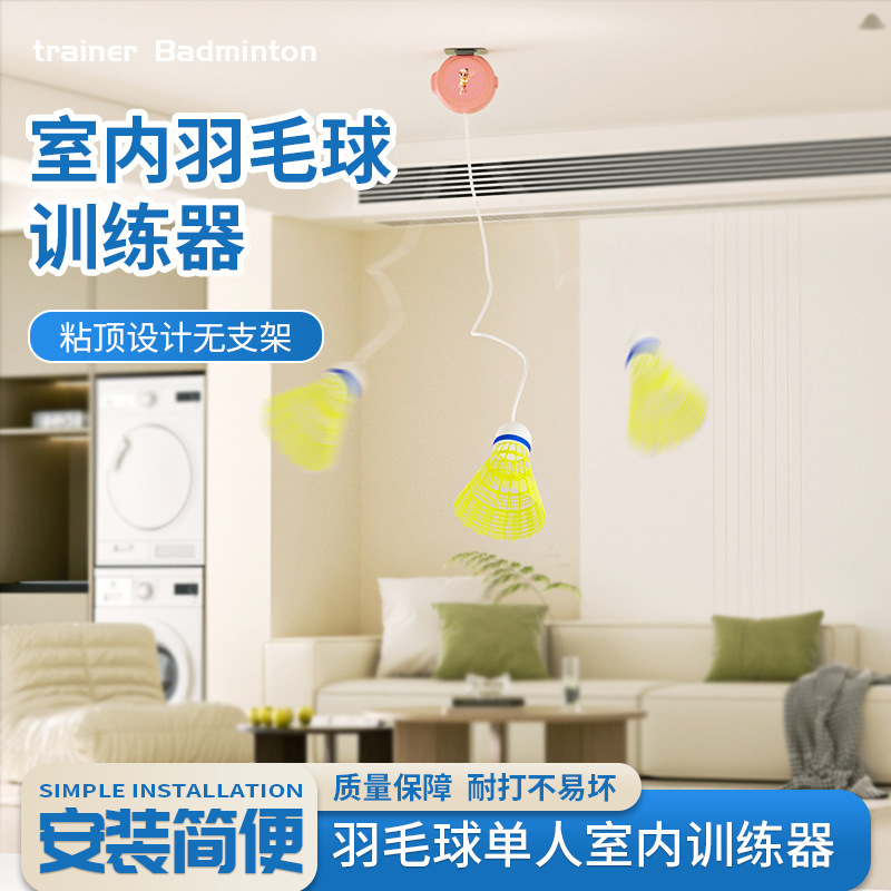 3Pcs Elastic Badminton Set wit - đánh giá và giá Badminton Talk