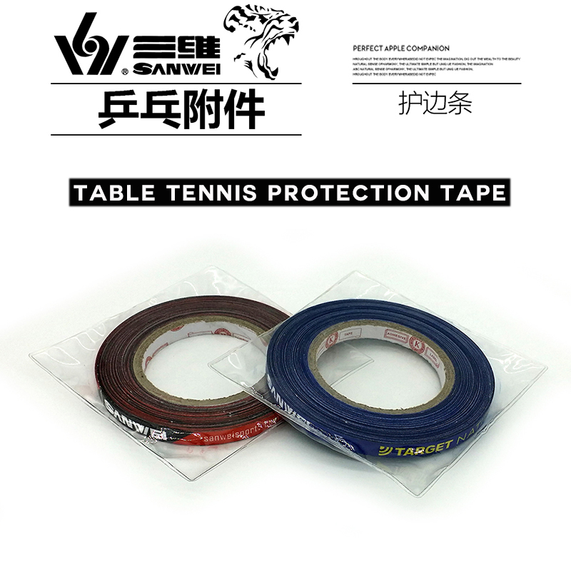 1cm*25M SANWEI Table Tennis Ra - đánh giá và giá Badminton Europe