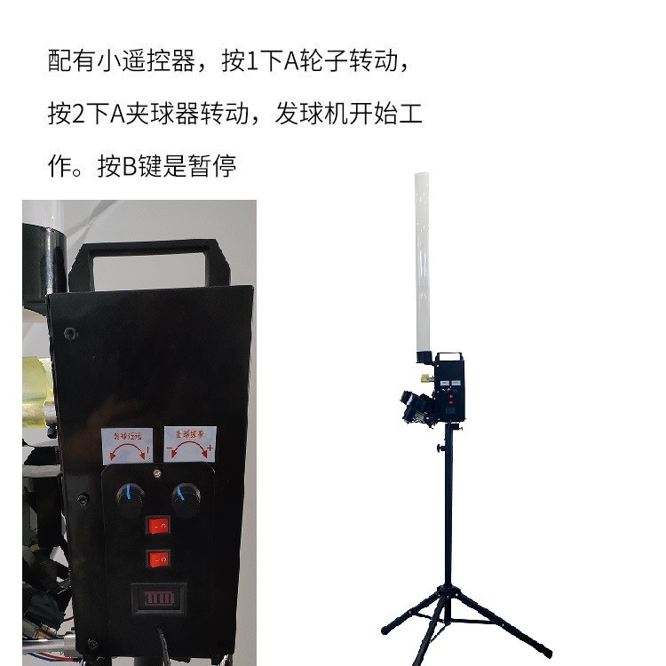 Badminton Machine Does Not Stu - đánh giá và giá Badminton Youth